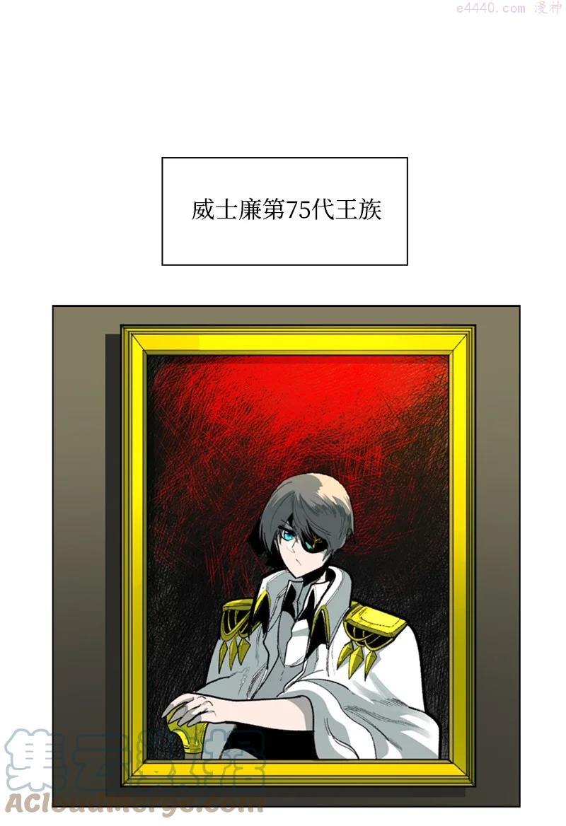 72 新王登基0