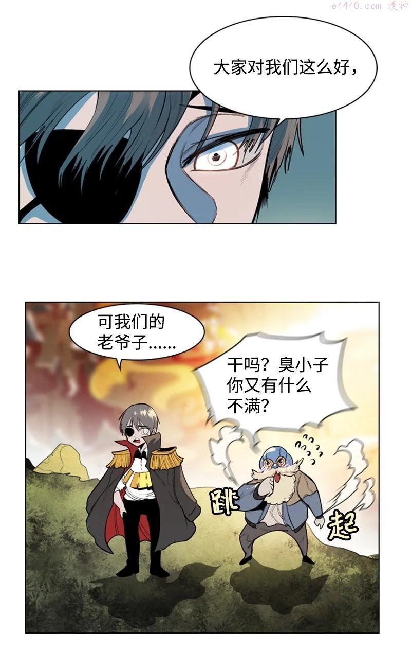 17 叛徒4