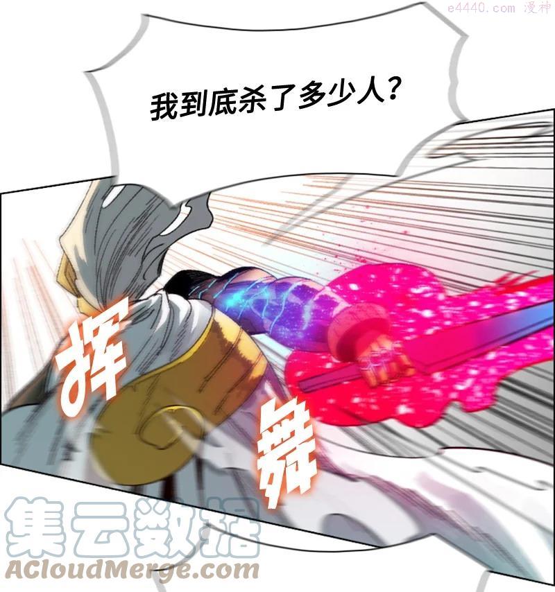 116 时间圆盘破裂4