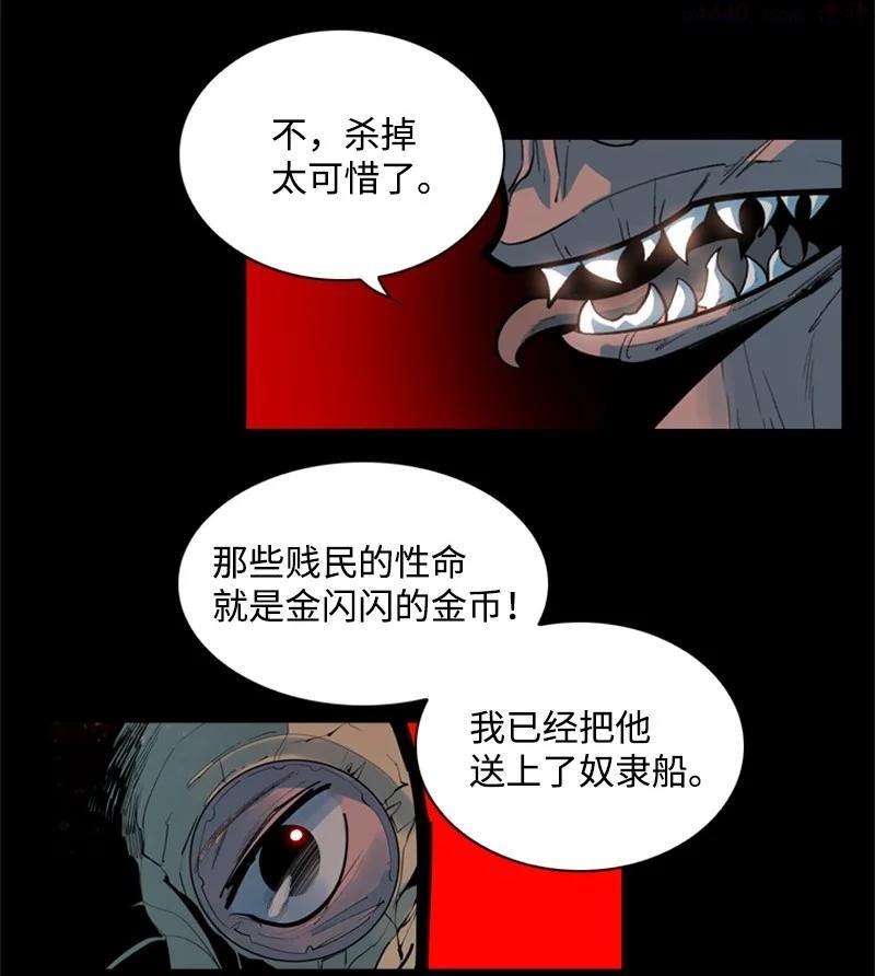 01 圈套4