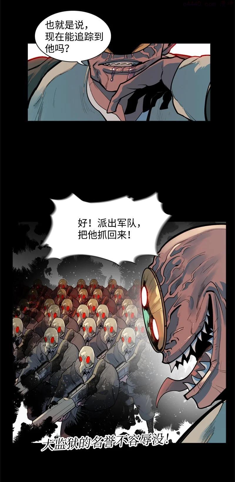 01 圈套2