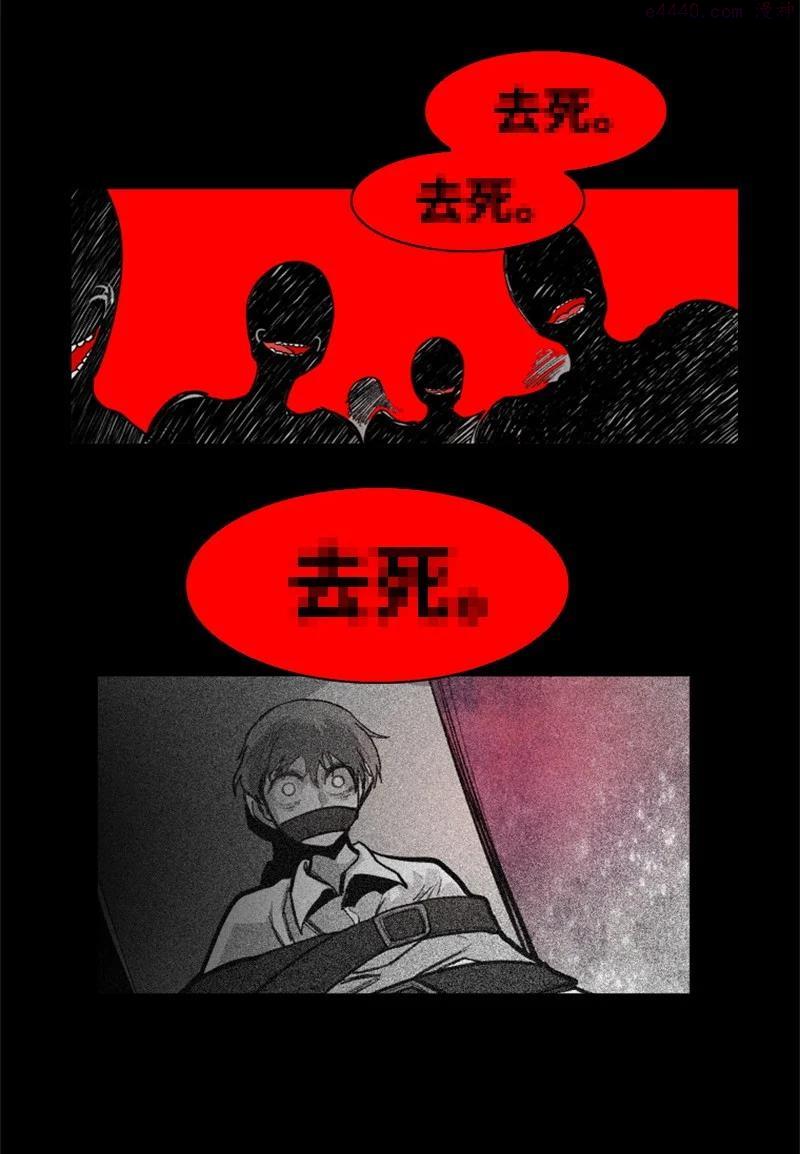 37 王族蓝眼2
