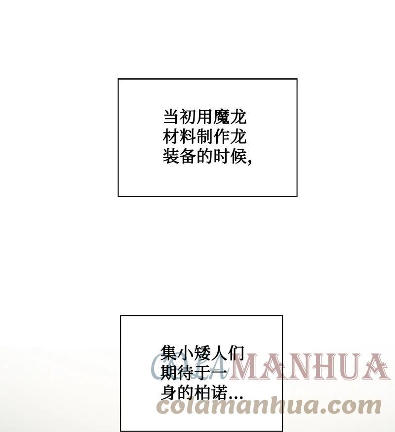 254 第一个受到祝福之人0