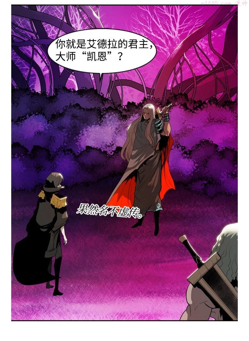 14 克罗达特亚1