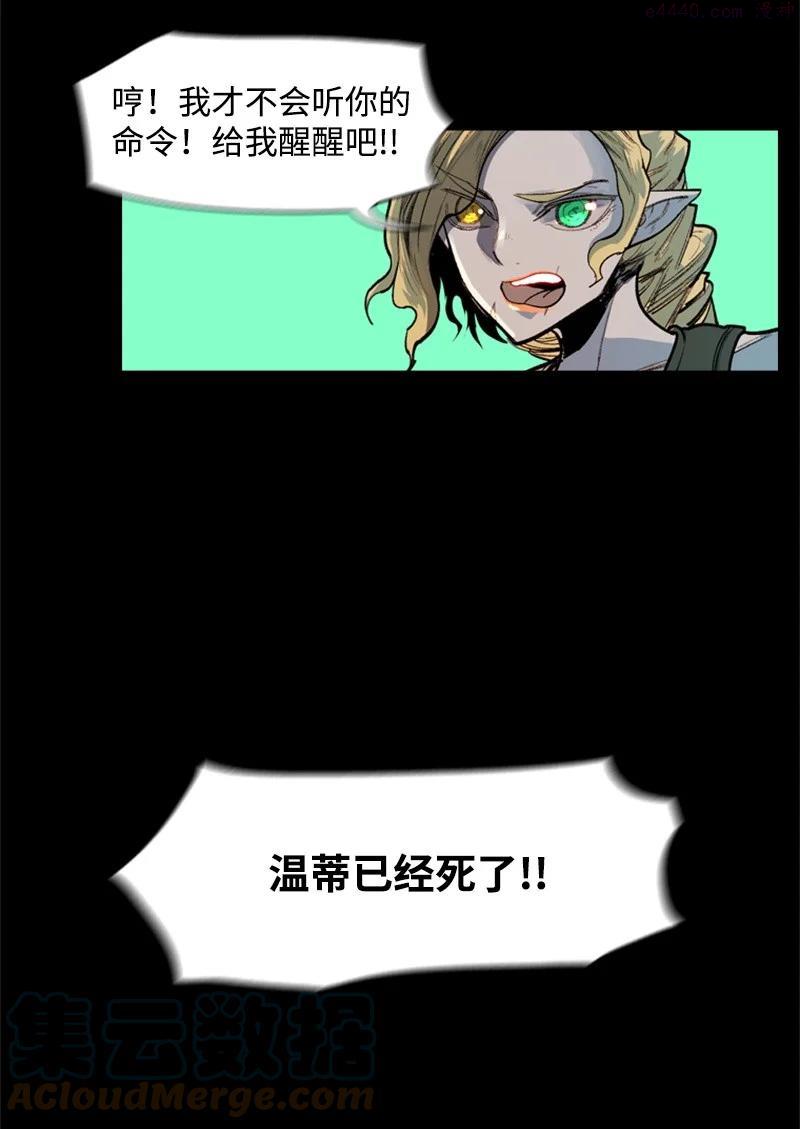30 海螺扩音器3