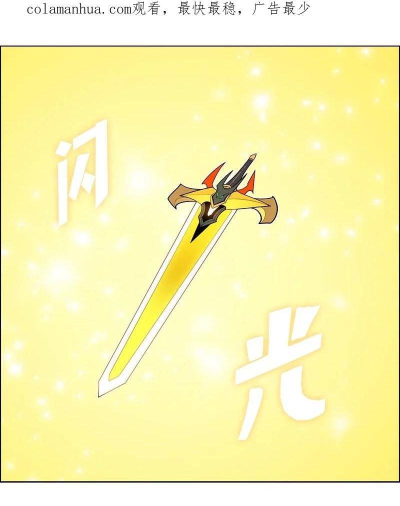 254 第一个受到祝福之人2