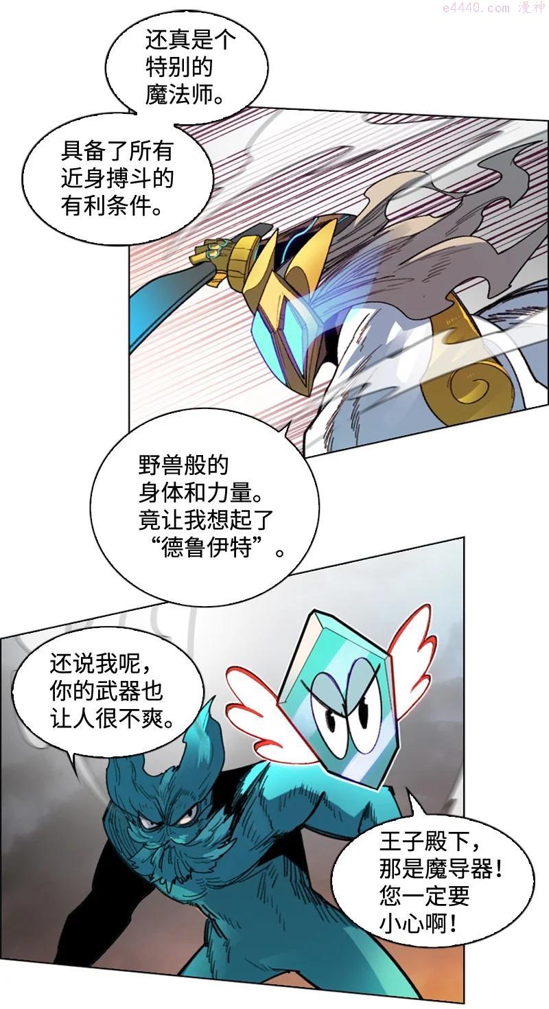 116 时间圆盘破裂2