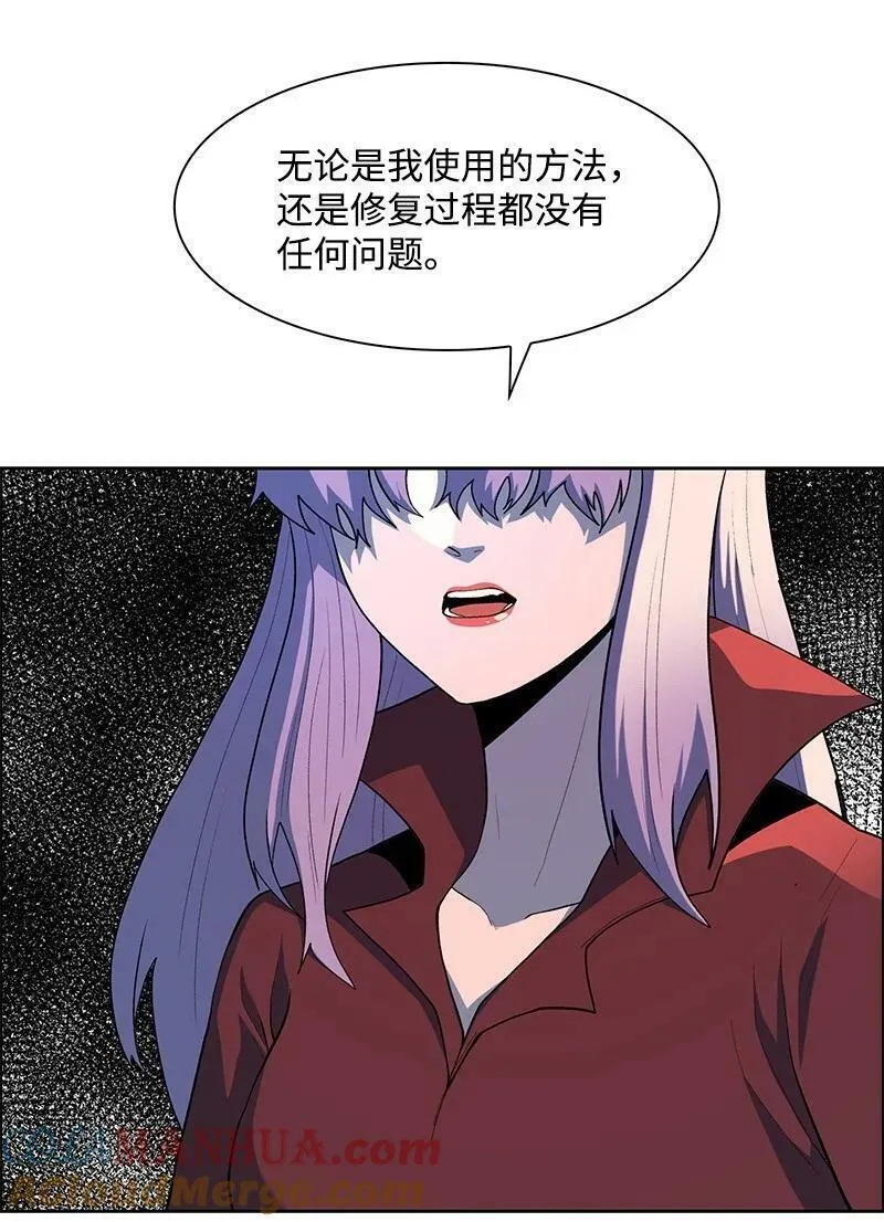 276 一分为二的魔力4