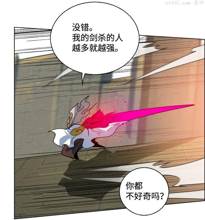 116 时间圆盘破裂3