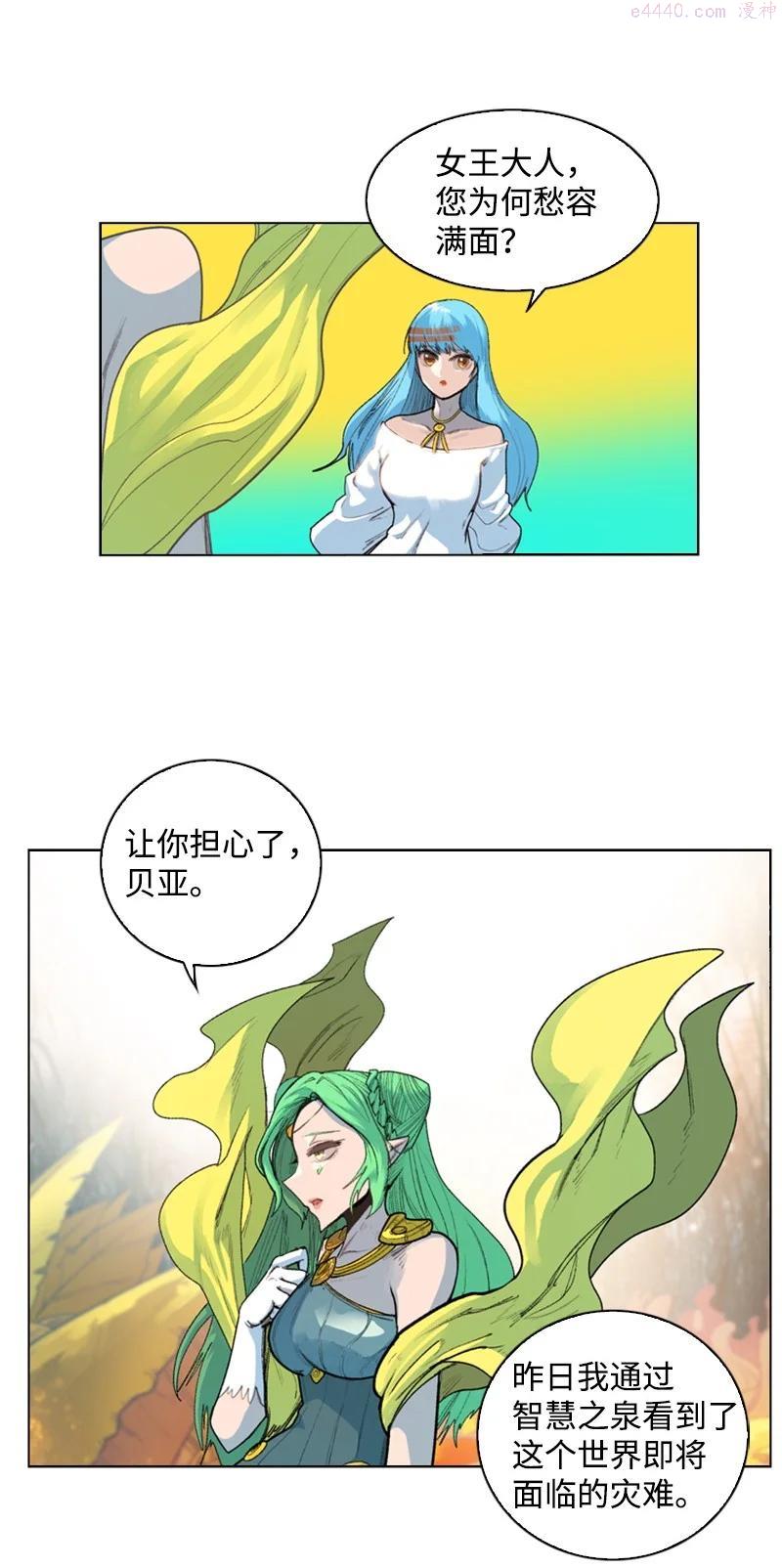 52 回到王宫2