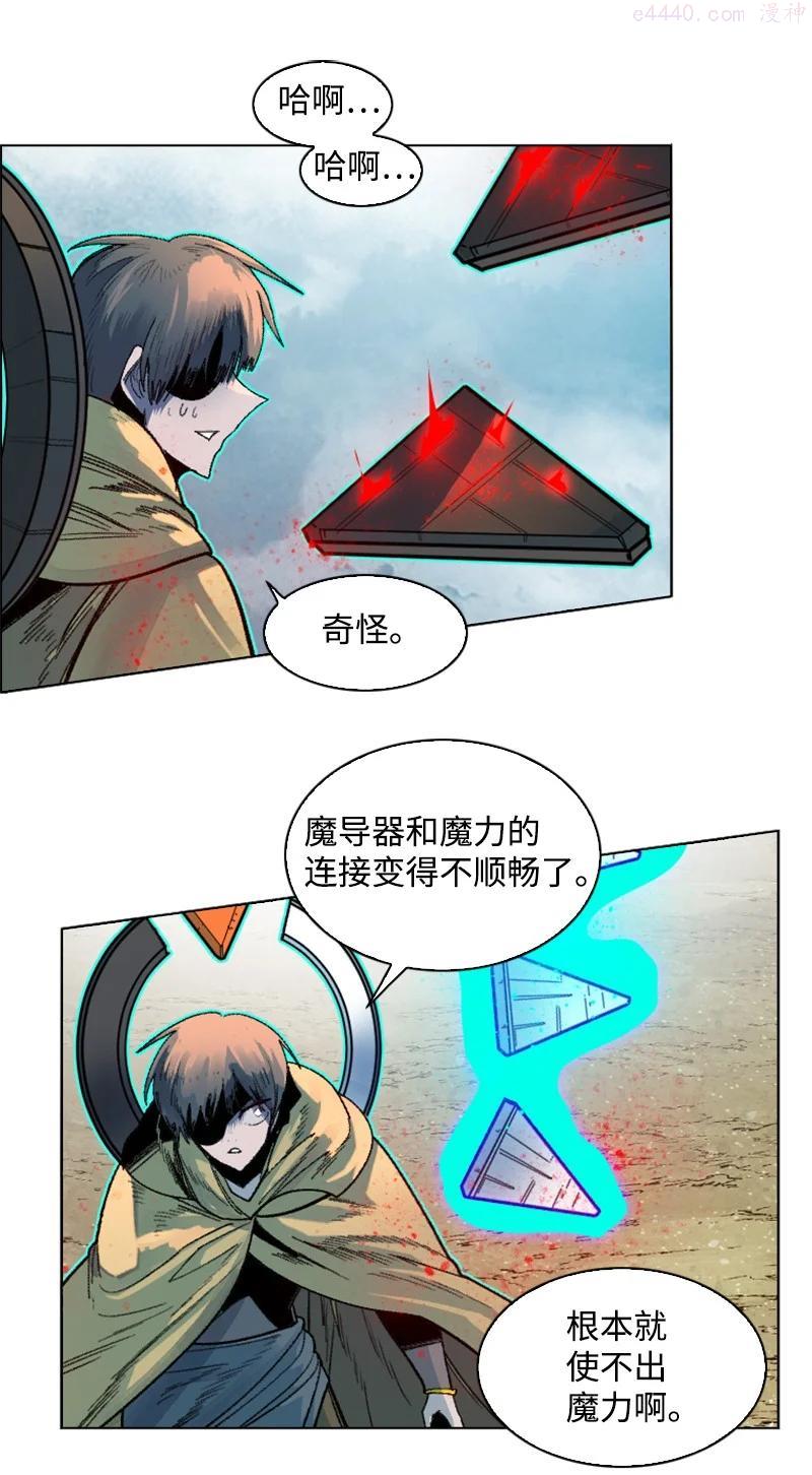 132 落入下风2