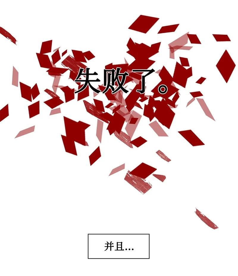 254 第一个受到祝福之人3