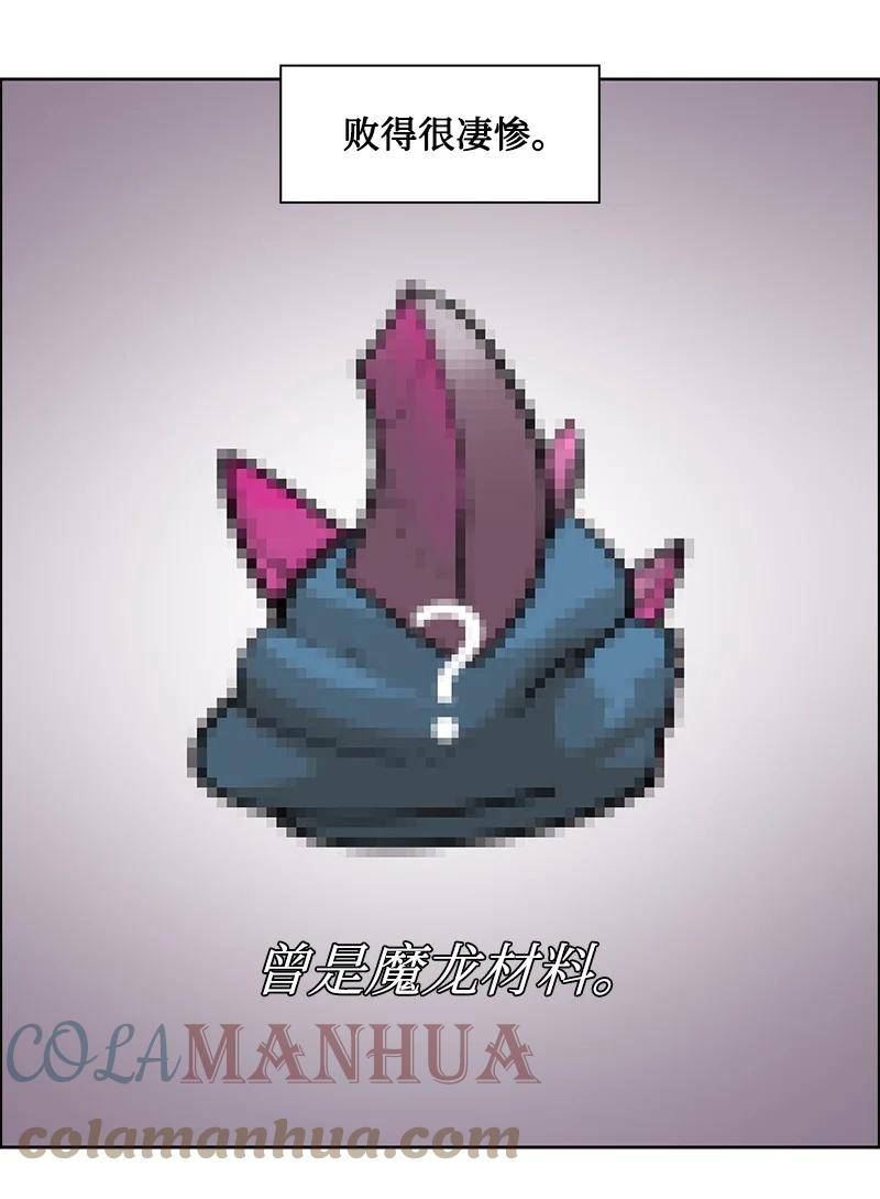 254 第一个受到祝福之人4