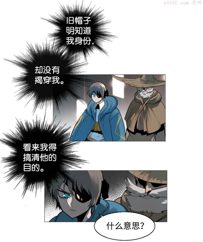 43 反对2