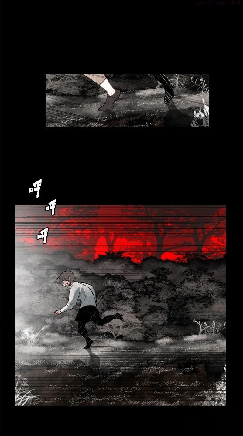 37 王族蓝眼4