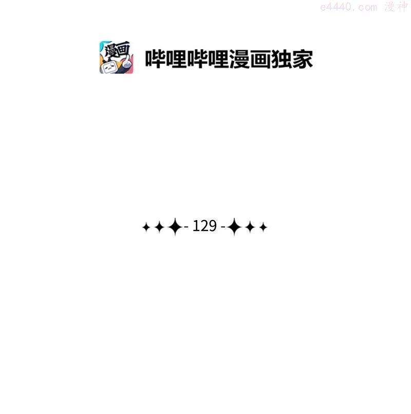 129 穷追不舍1