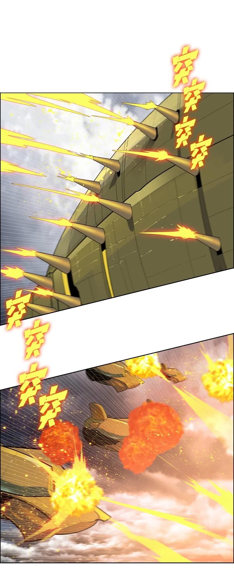242 新魔导兵器2