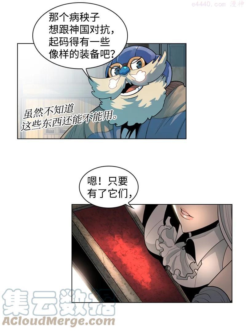 09 圣徒十手3