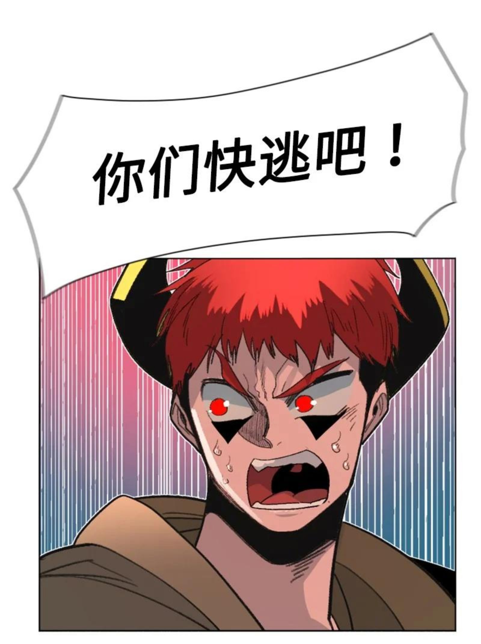 157 落下帷幕3