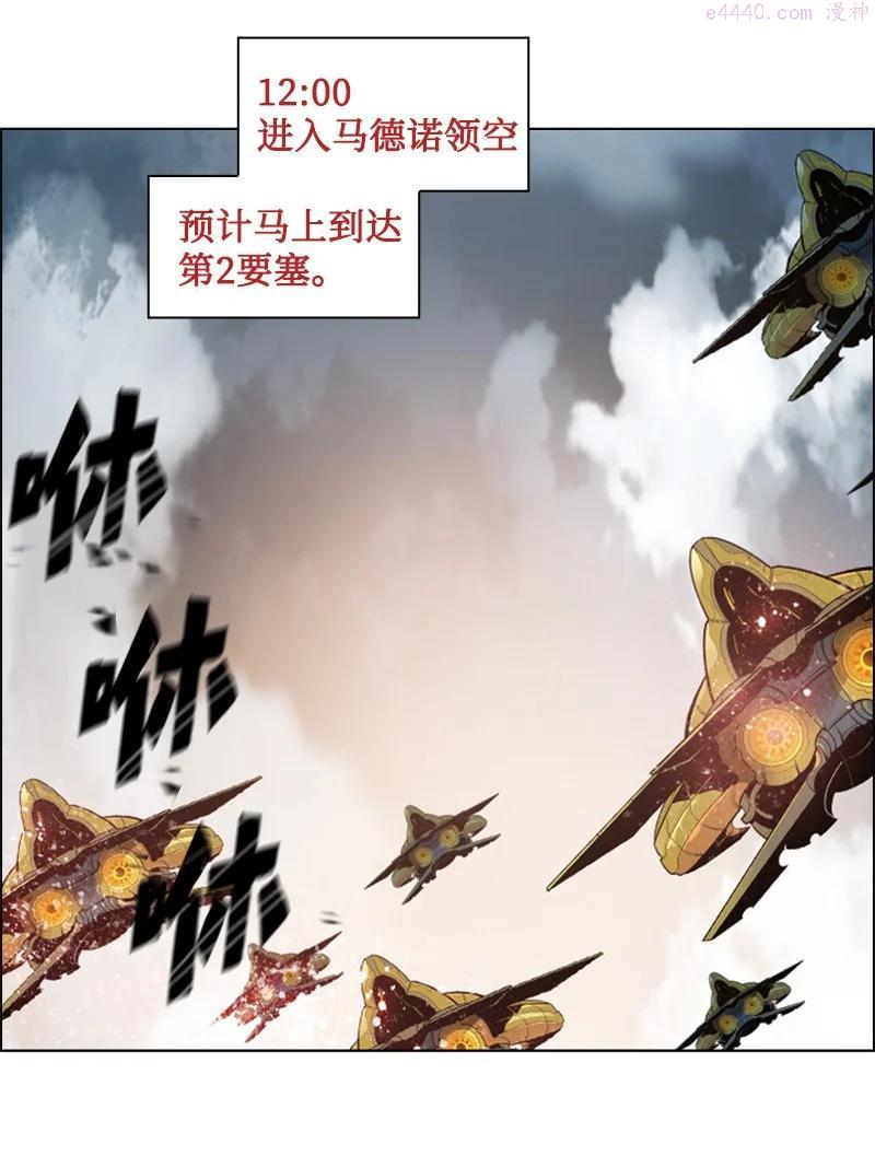 108 南部突袭战2