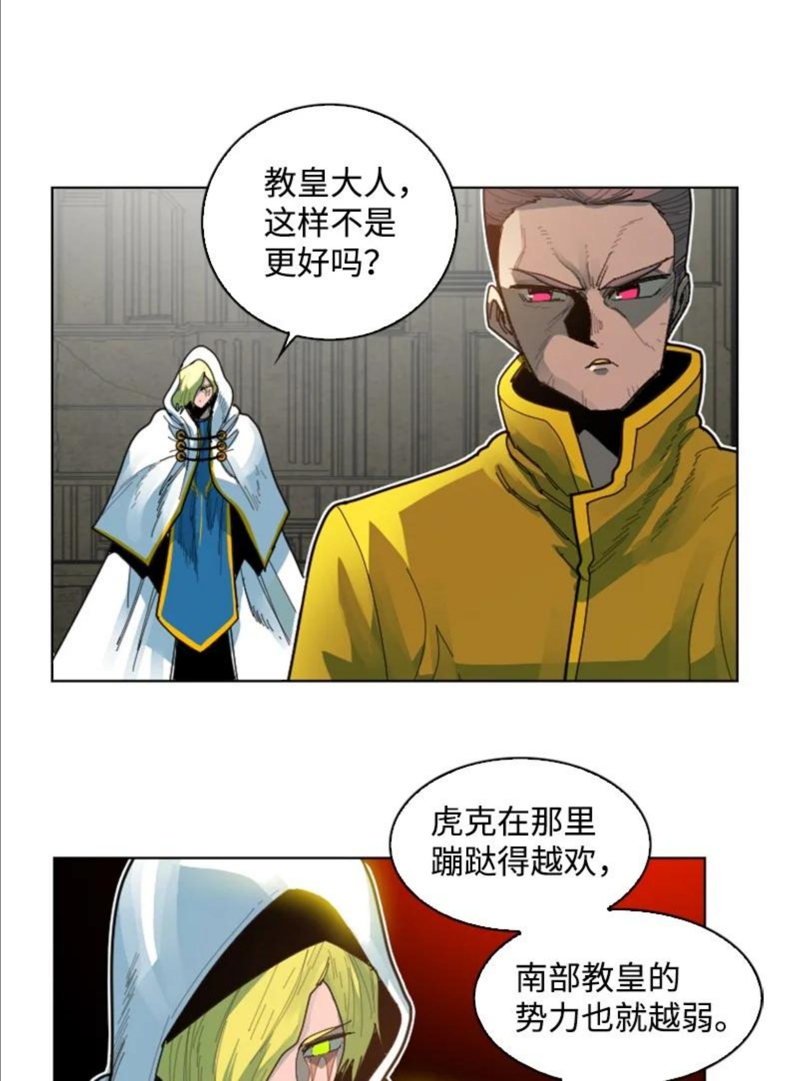 166 荡平南部3