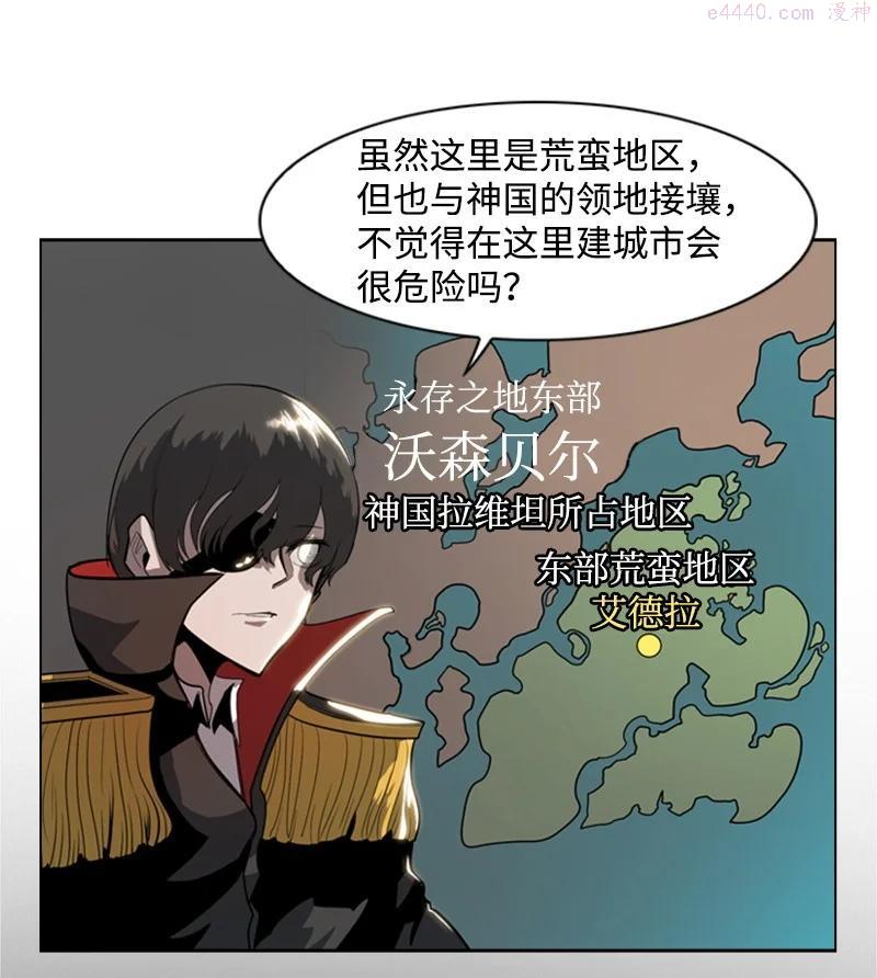 14 克罗达特亚4