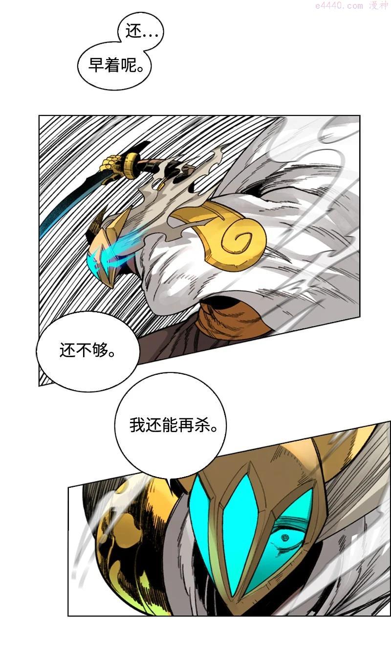 115 蓝色野兽3