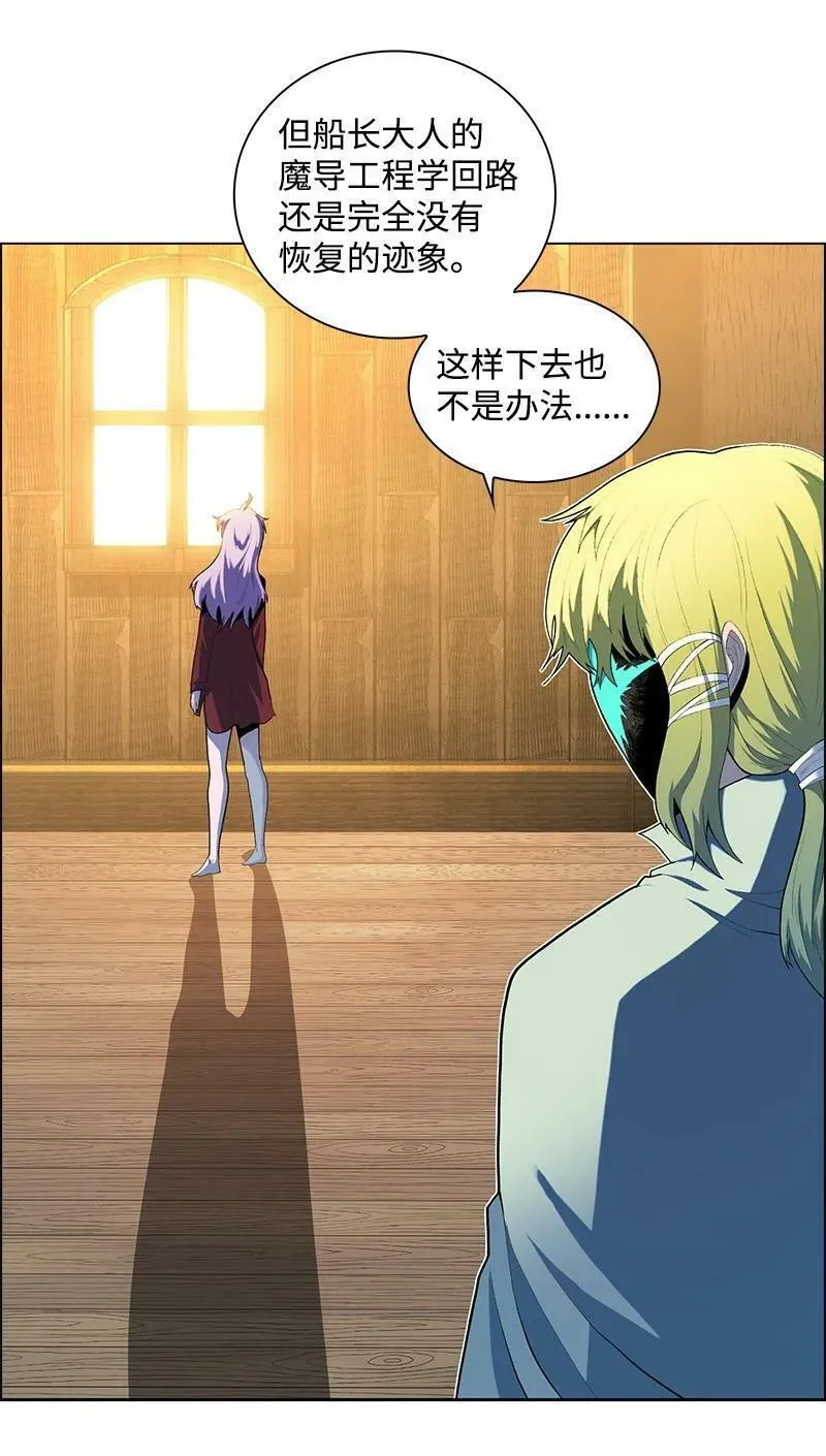 276 一分为二的魔力3