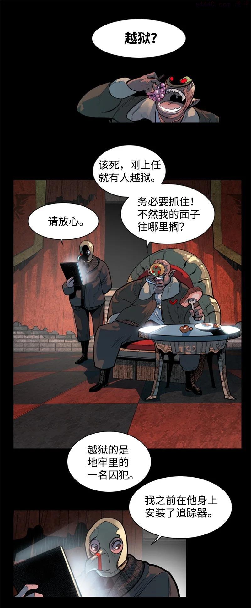01 圈套1