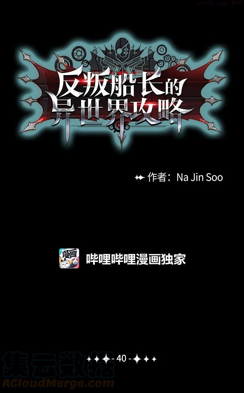 40 公开身份0
