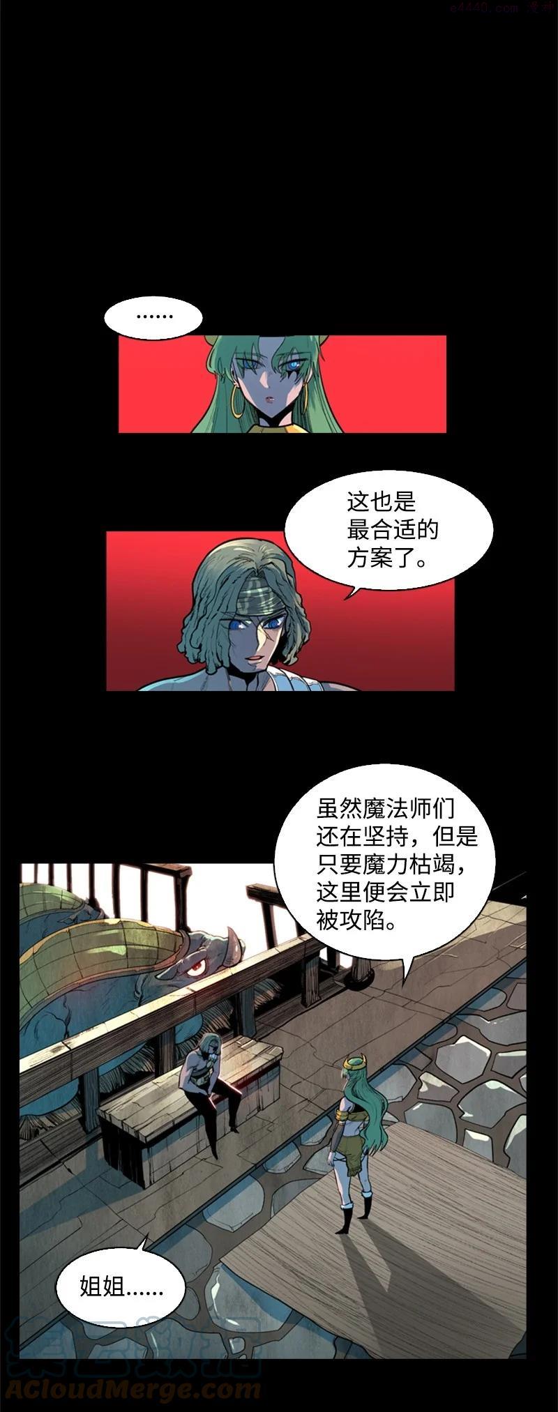 27 点燃烽火3