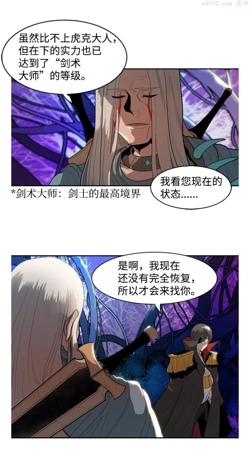 14 克罗达特亚2