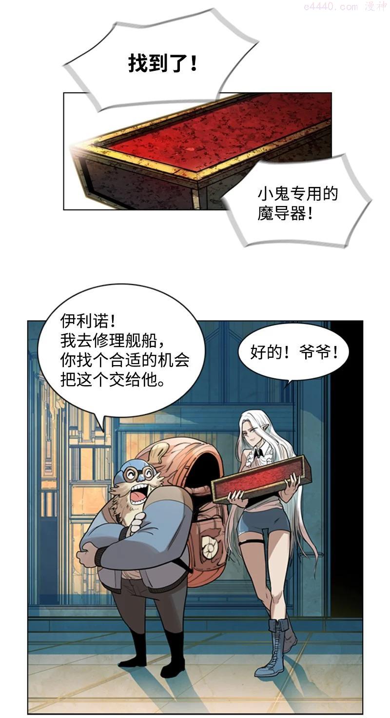 09 圣徒十手2