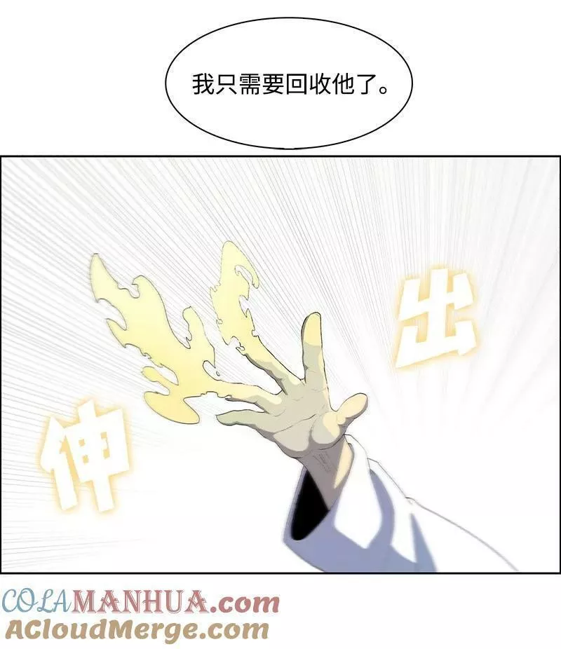 266 王者之间的对决4