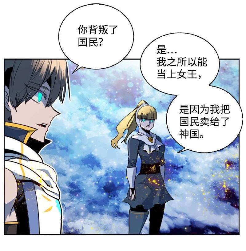 198 卖国奴女王1