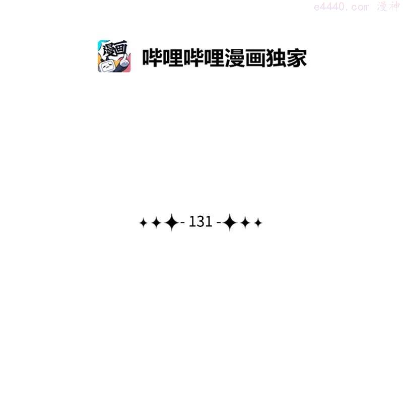 131 时间继承者1