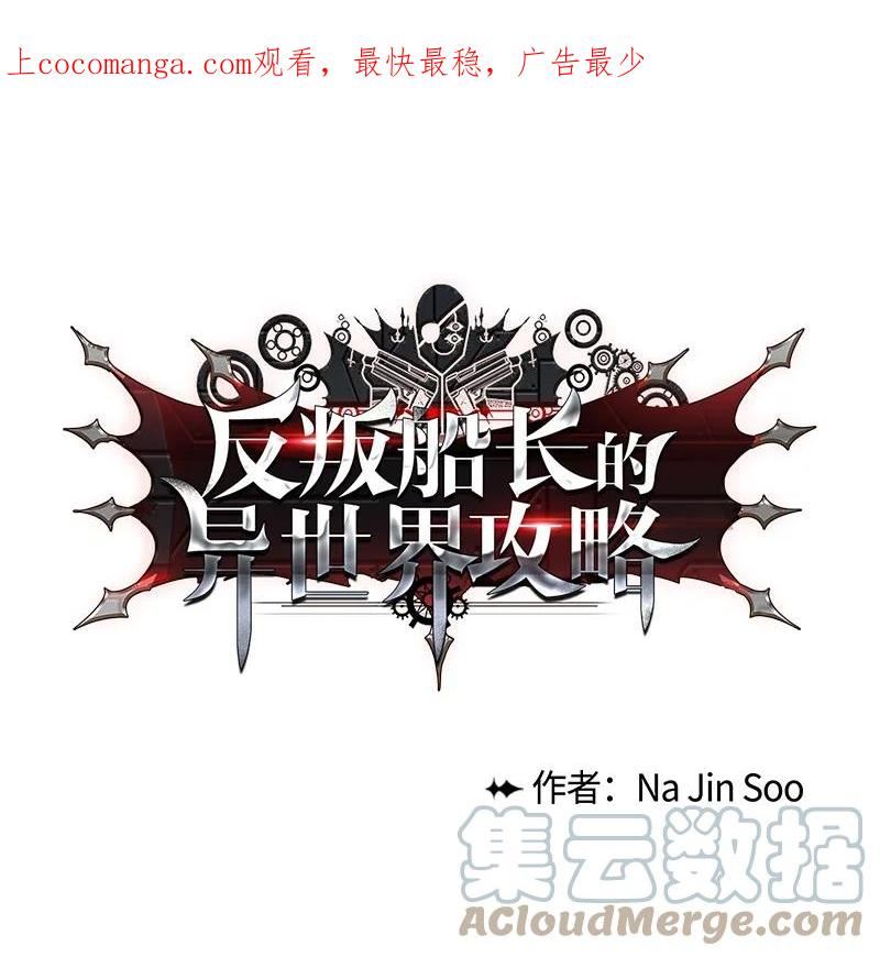 242 新魔导兵器0