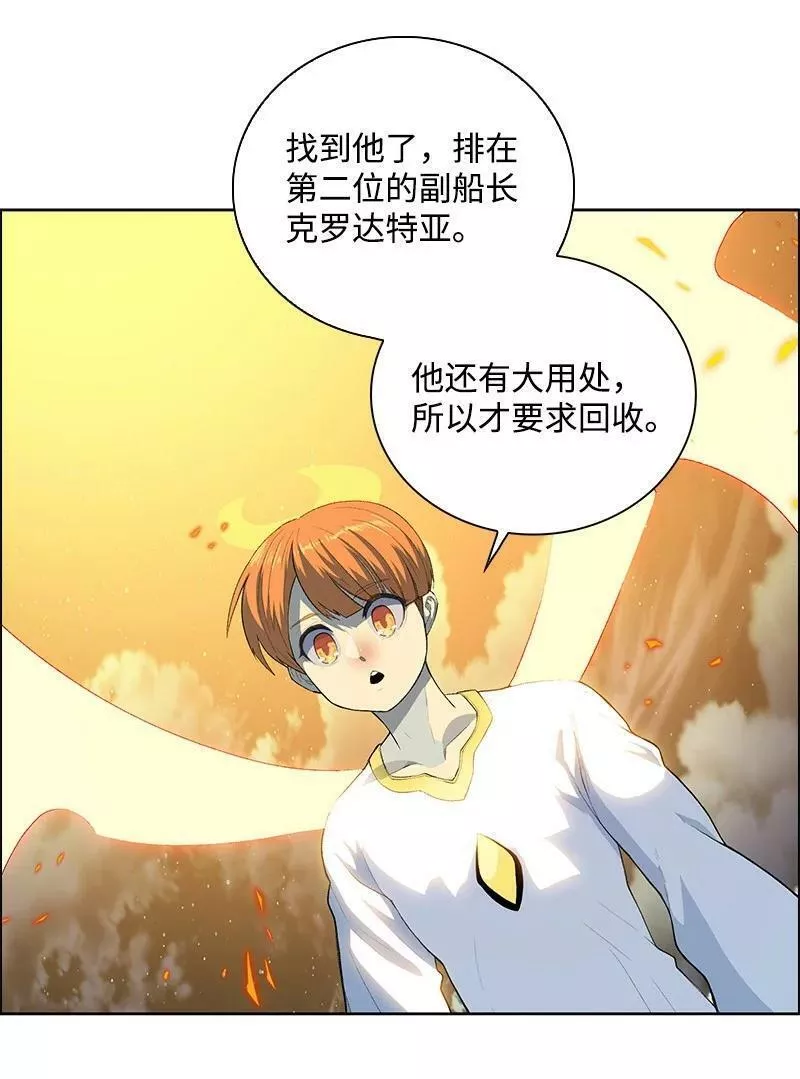 266 王者之间的对决2