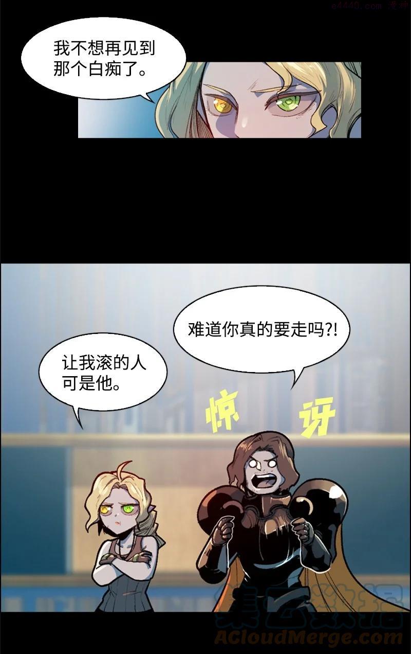 31 自作自受3