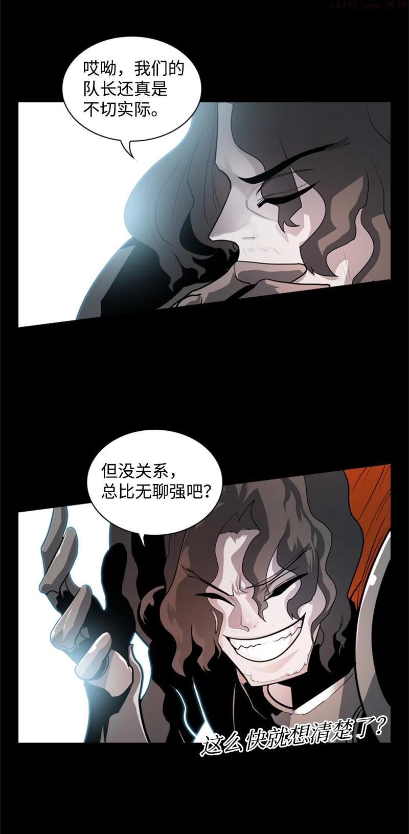 15 彼得番3