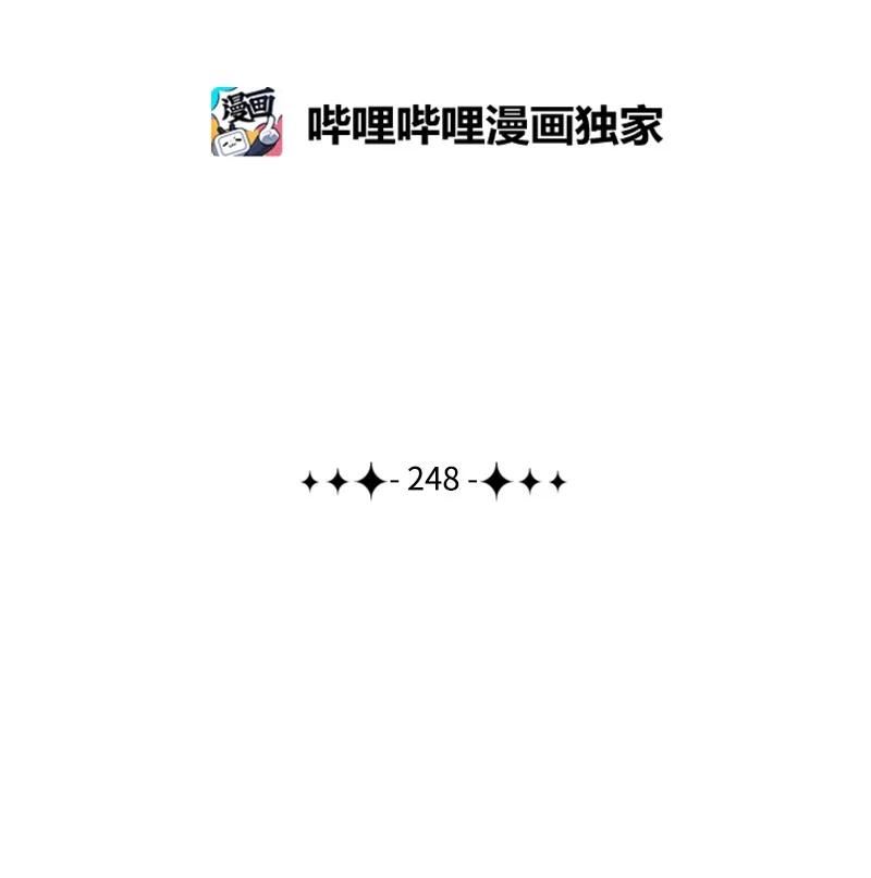 248 南部教皇1