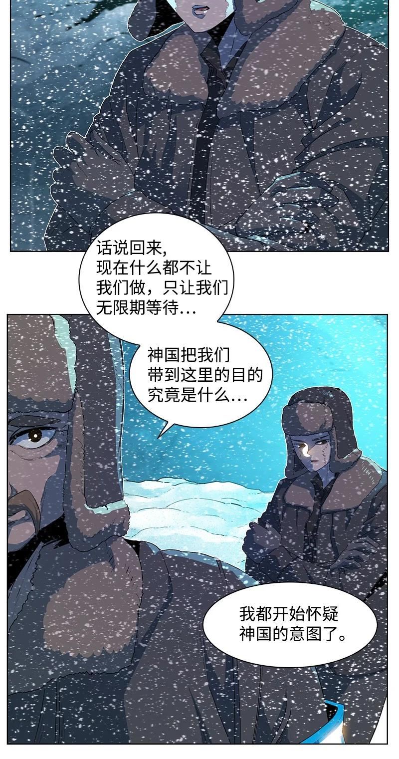 216 挡我者死4