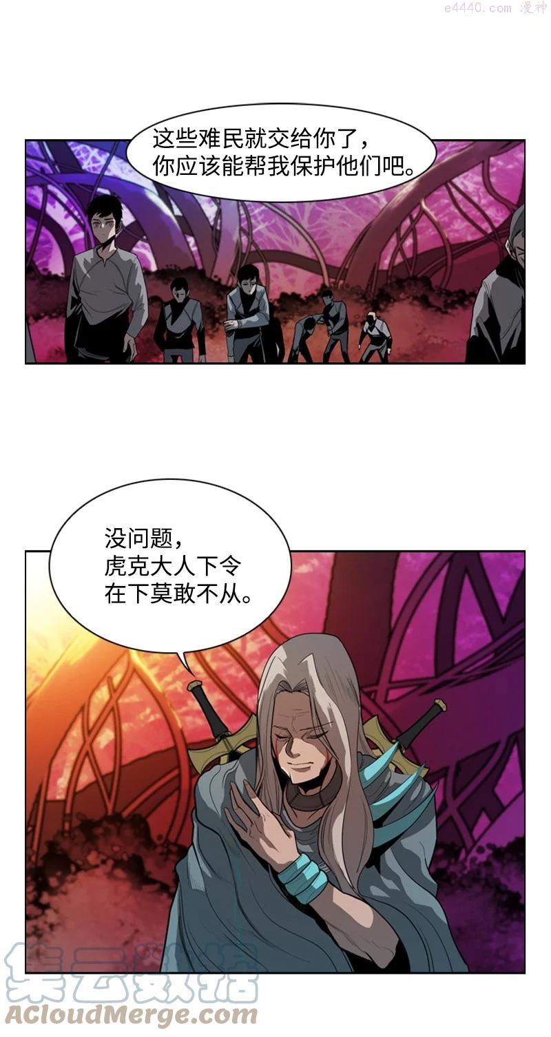 14 克罗达特亚3