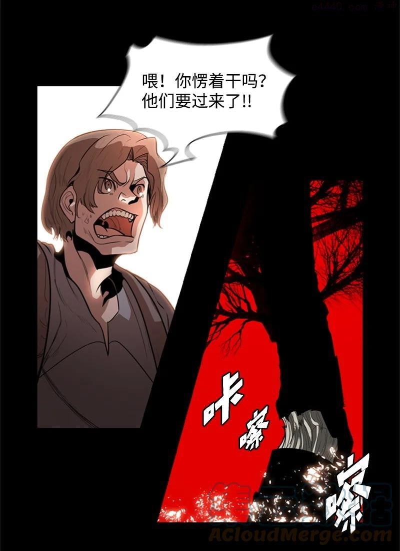 12 魔力归我了4