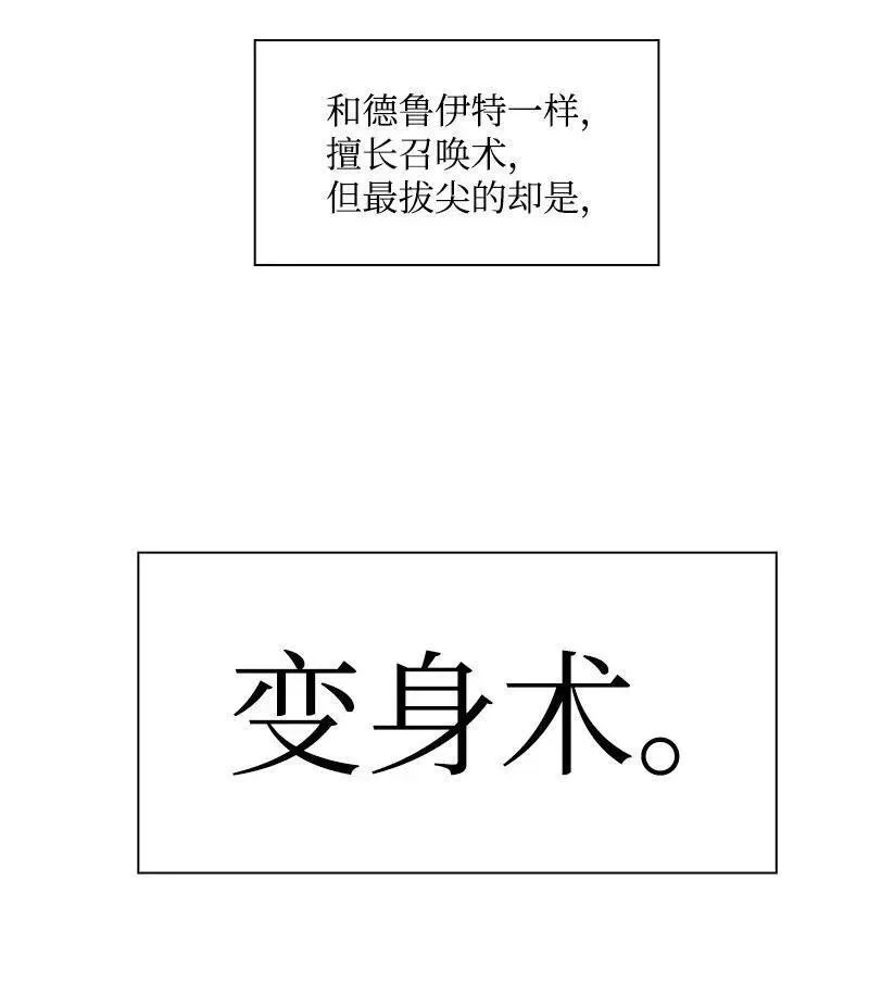 288 抉择2