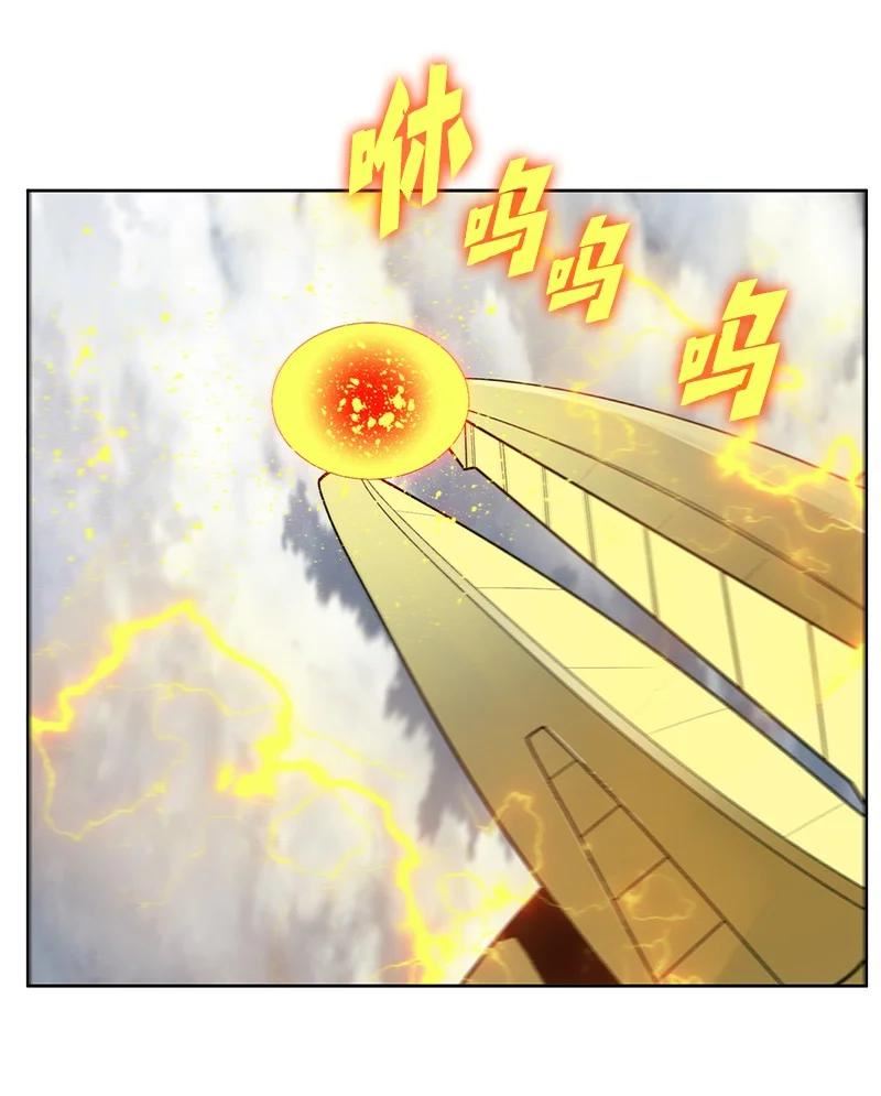 242 新魔导兵器3