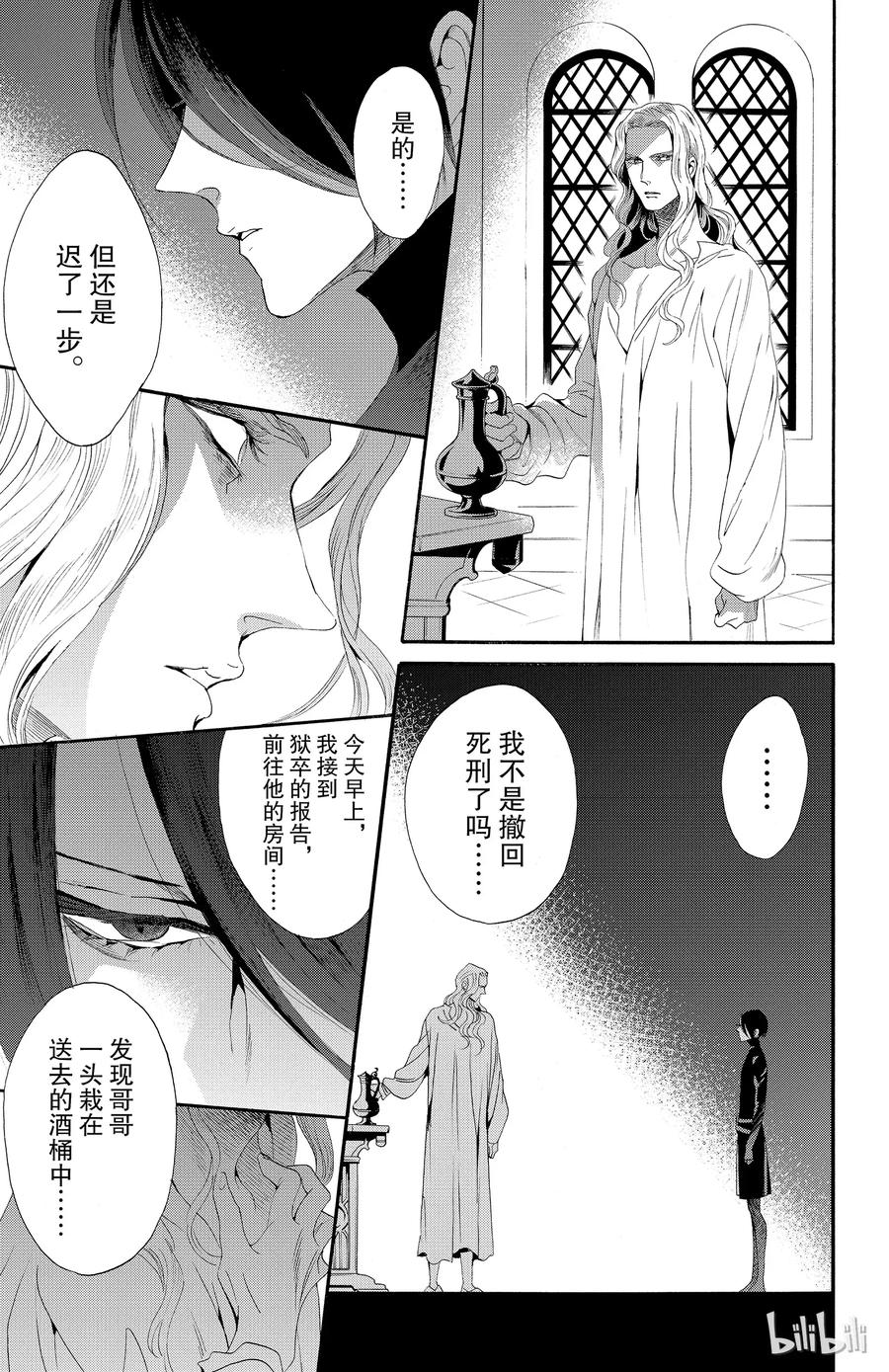 039话 0394