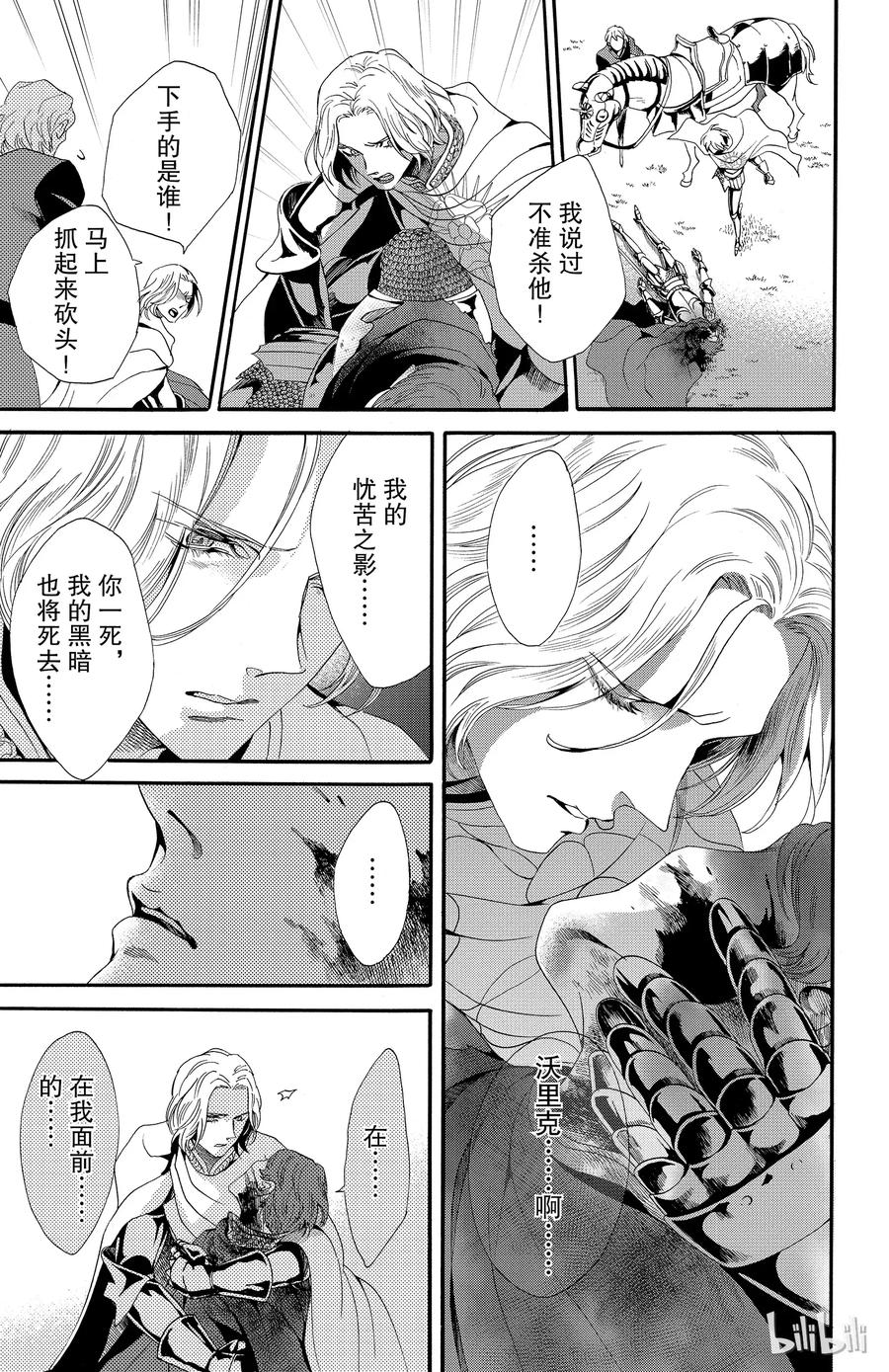 025话 0252