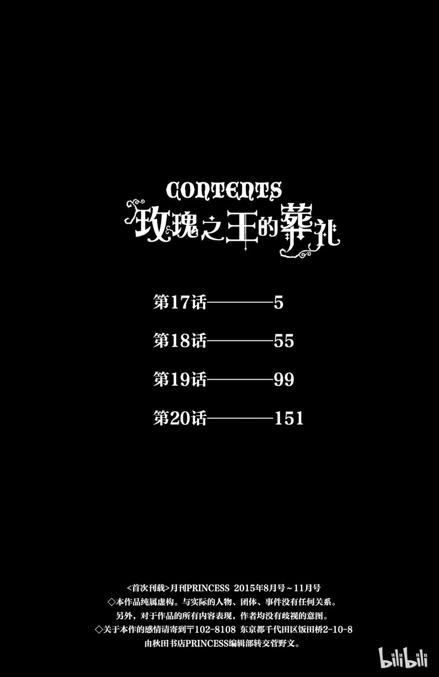 017话 0174