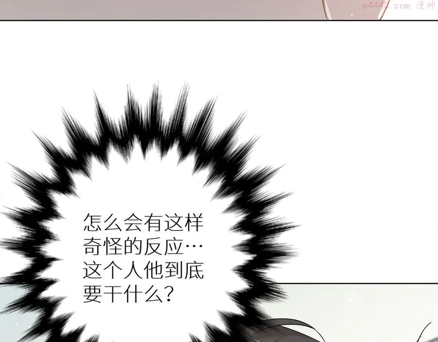 第6话 亲肤过敏症4